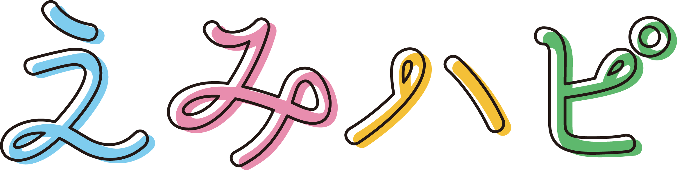 おすすめ デザインがうまくなるデザイン本 えみハピ